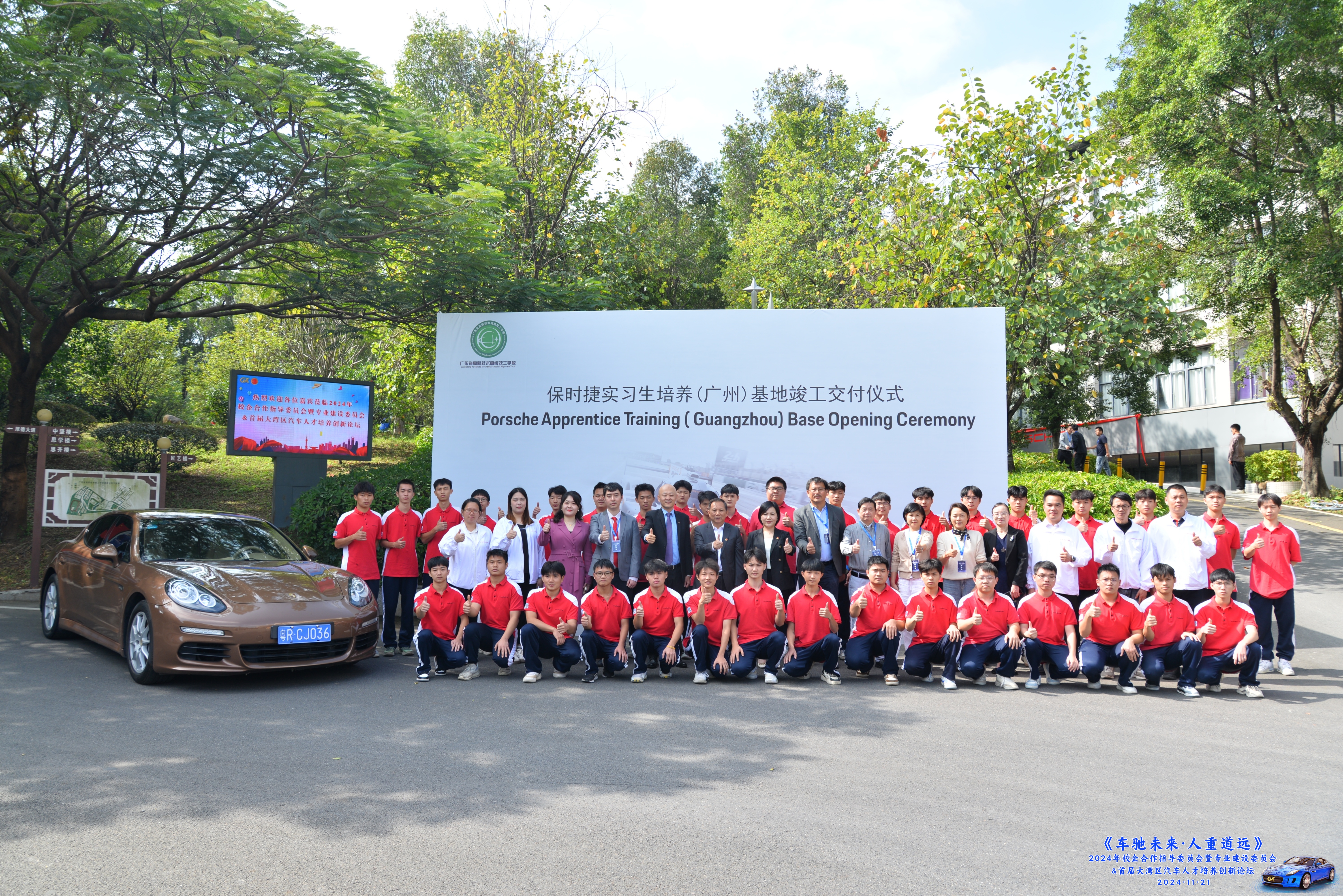 惠州中职学校